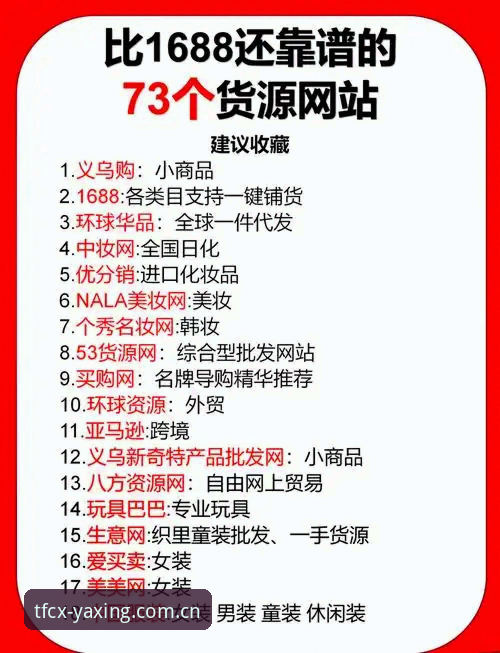 亚星CN官方网站哪个好 多数人寻找“亚星CN官方网站哪个好”时,起点就错了
