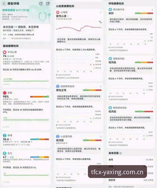 asing sport TFCX 亚星娱乐官网TFCX深度解析:一个圈内人亲测后的真实体验报告