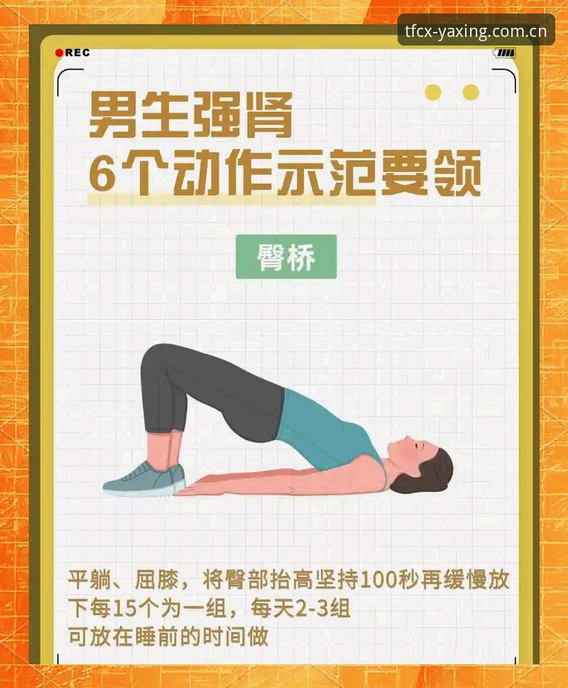 掌握asing sport TFCX的实用技巧，少走弯路