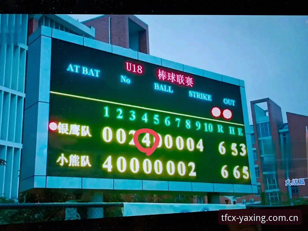 亚星电竞赛程 一场比赛,一个数字,一次警告